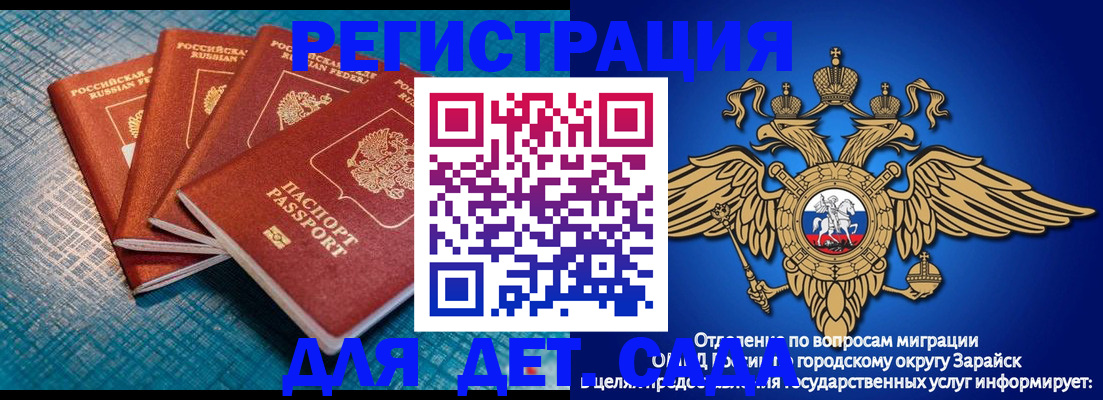 прописка в квартире в Черкесске