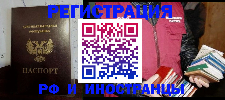 временная регистрация госуслуги в Черкесске
